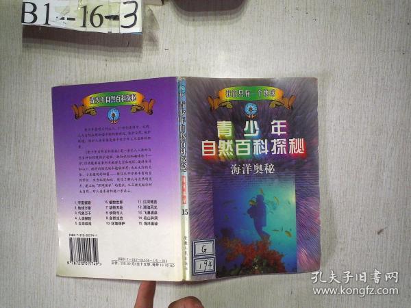 探索双美胶原的奥秘，自然界的青春密码