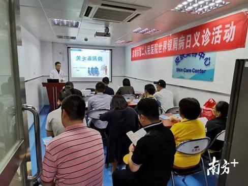 深圳皮肤科医院排名，专业选择，守护您的肌肤健康