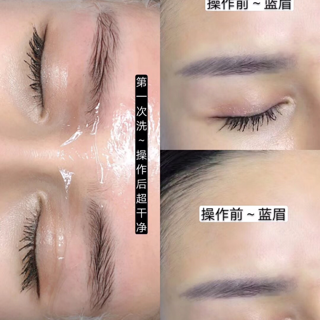 探索专业洗眉，重塑眉形之美