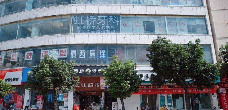 成都口腔医院，守护微笑的温馨港湾