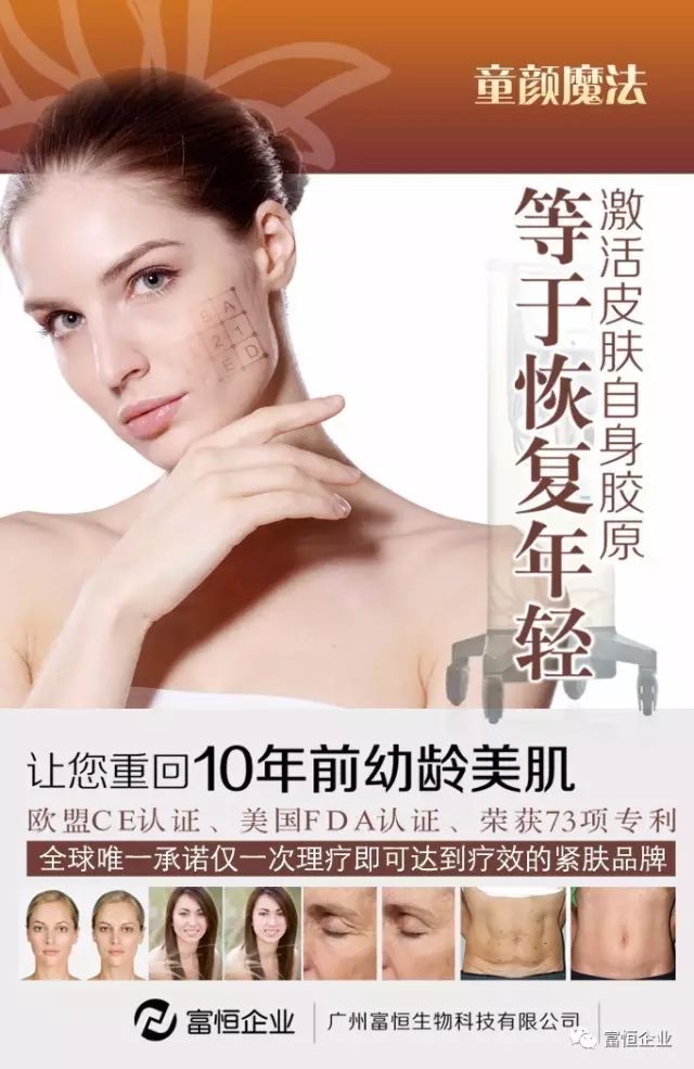 童颜堂，岁月静好，童颜不老的秘密花园