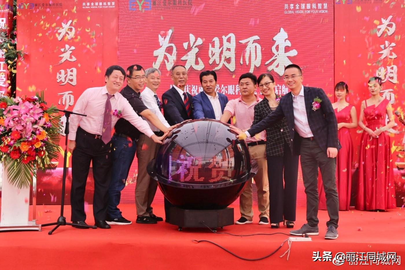 民众眼科专家门诊，守护光明，点亮希望