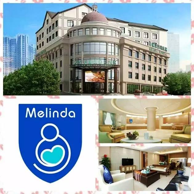 东莞玛丽亚妇产医院，守护女性健康与幸福的温馨港湾