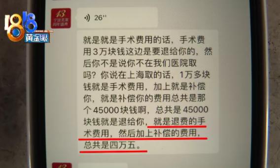 宁波美莱整形医院，重塑美丽的艺术殿堂