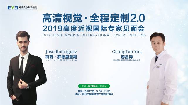 近视手术价格一览表，明明白白选择，清晰视界从此开始