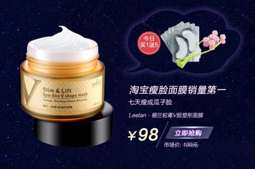 长卿 第157页