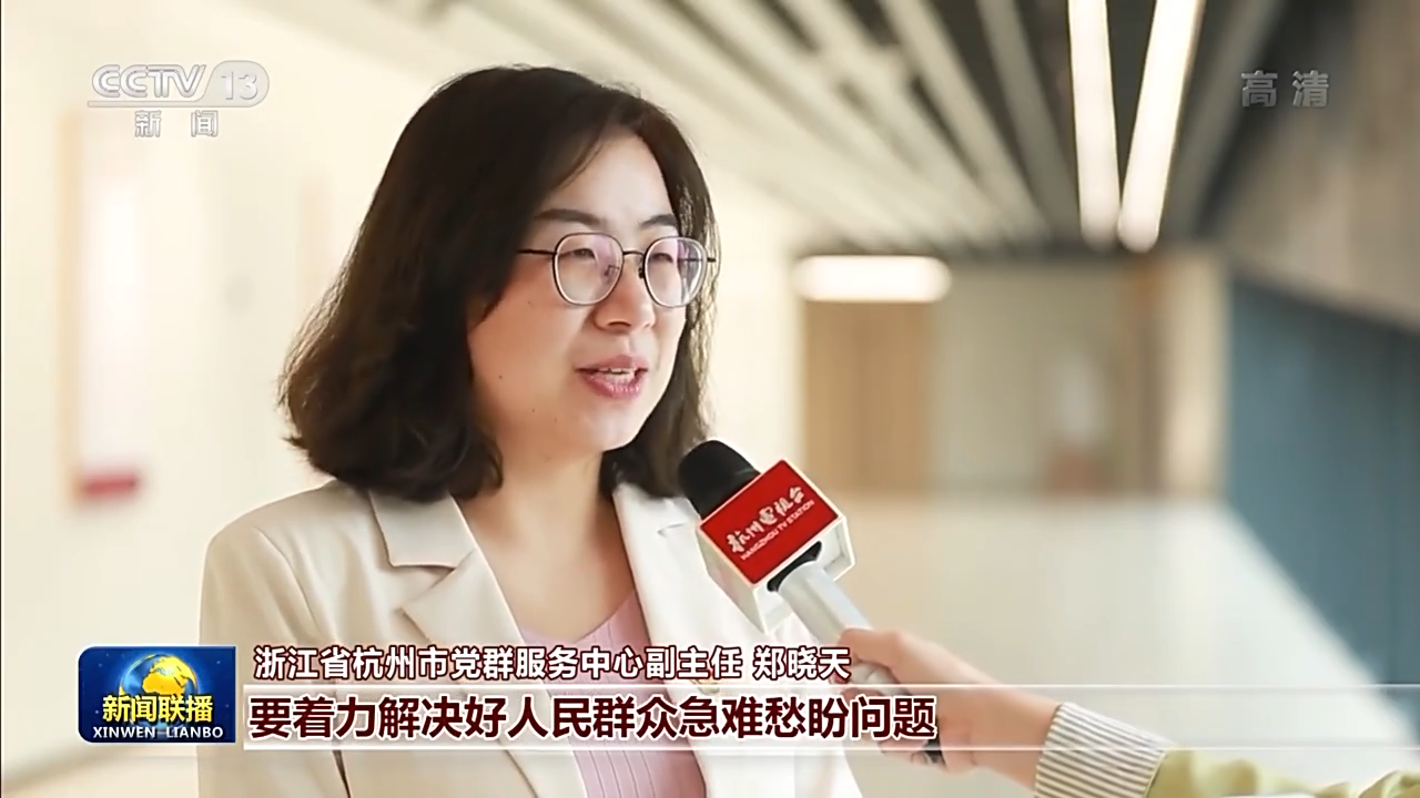 匠心筑梦