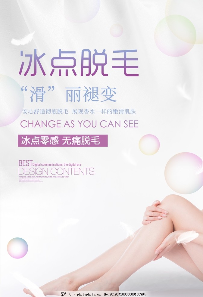 美丽与实惠