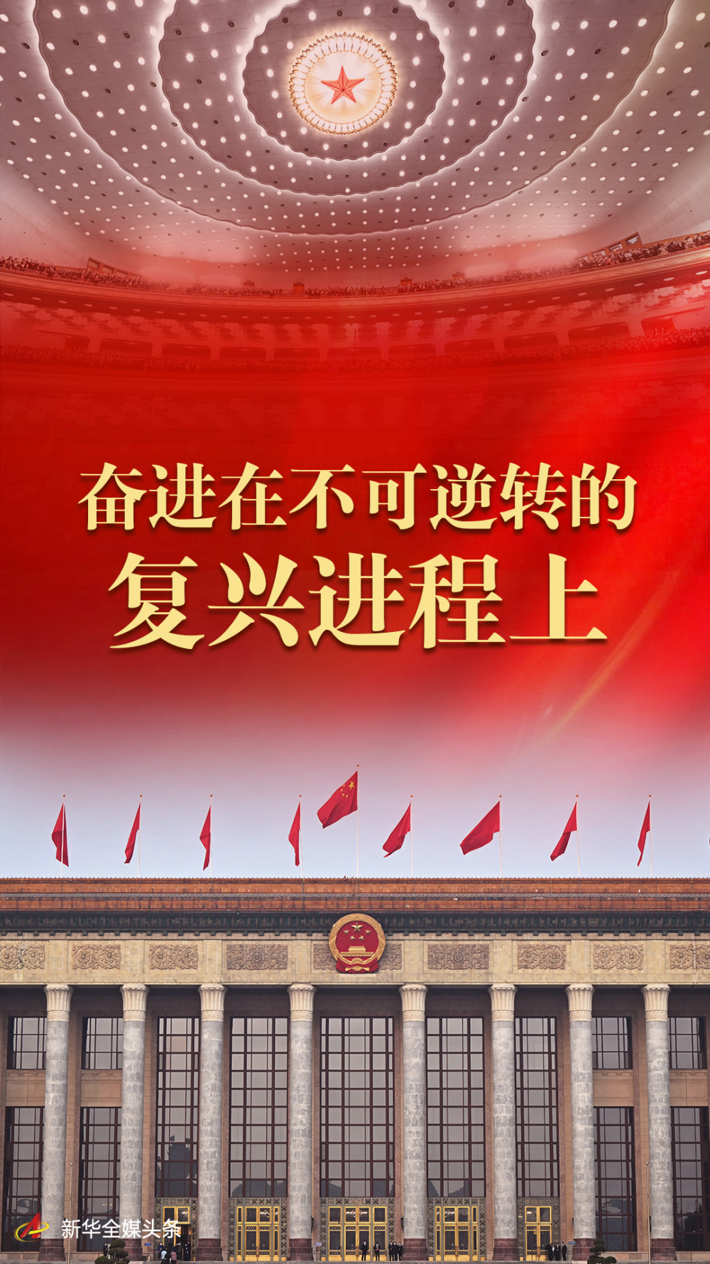 基层奋斗