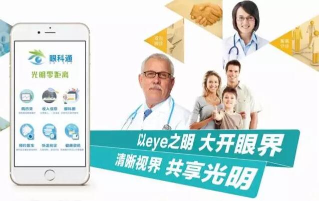 守护光明