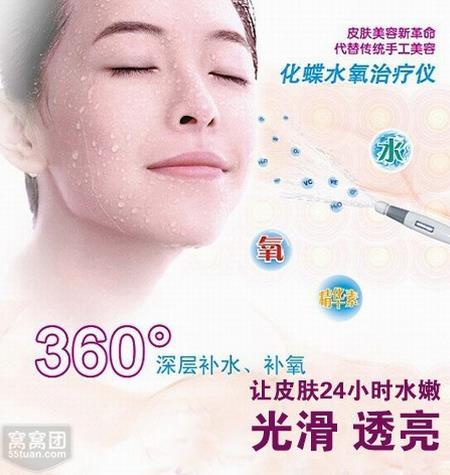 秋雨迟 第155页