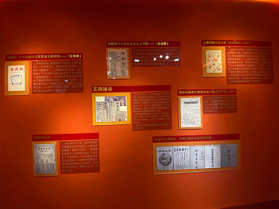 历史与现代医疗交汇
