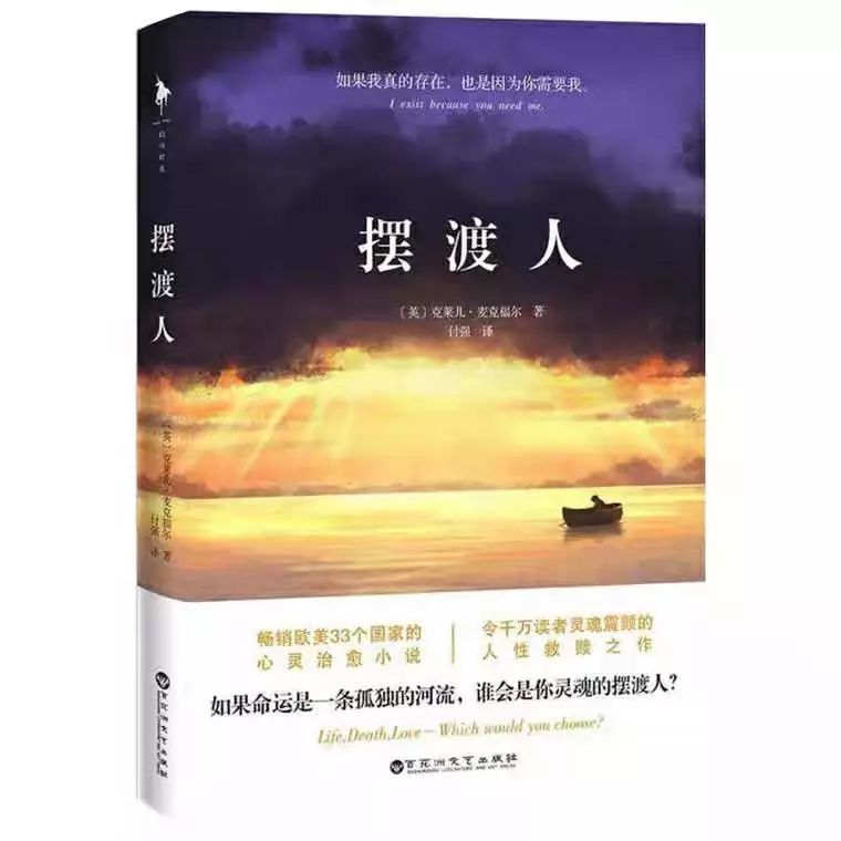 秋雨迟 第153页