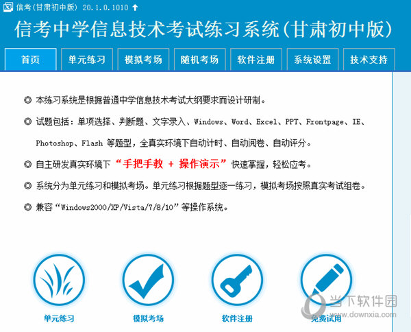 免费马会传真论坛，赛马迷的智慧交流平台
