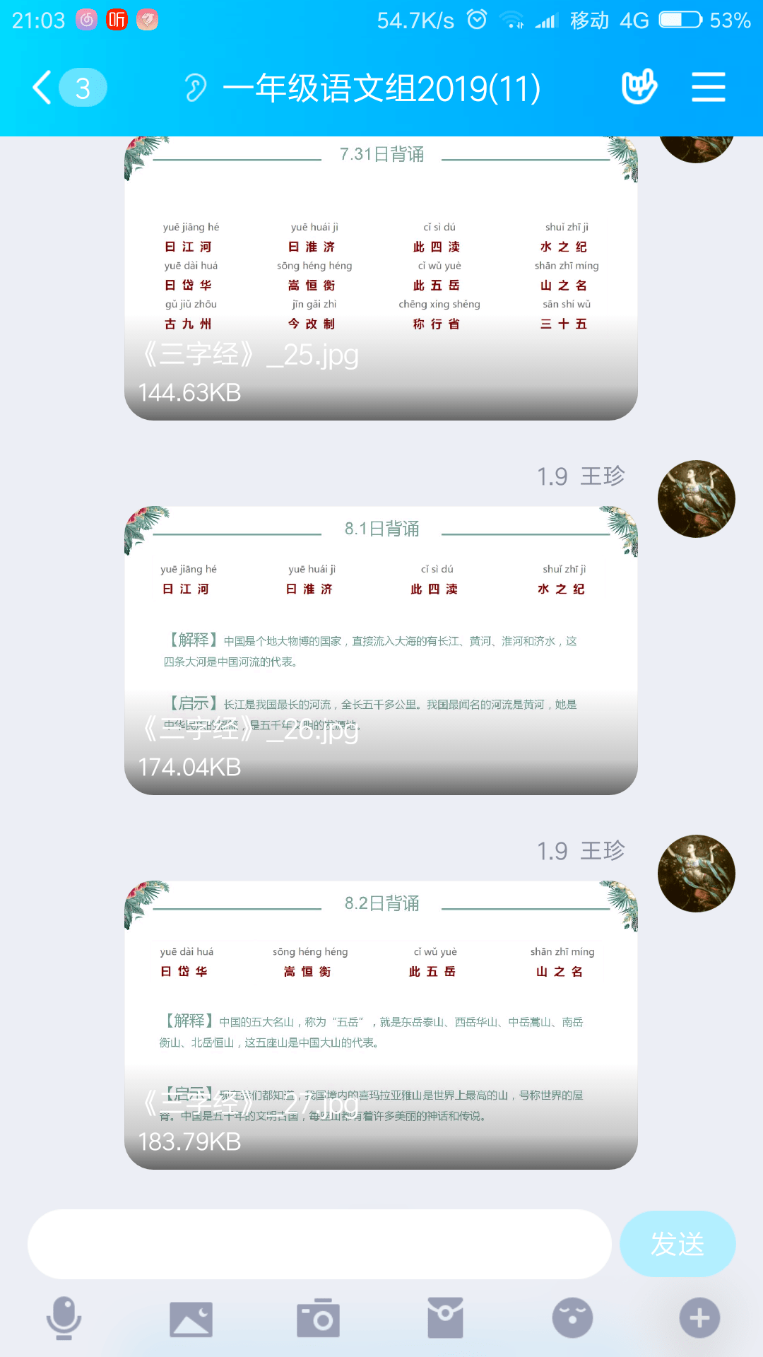 解锁精准预测，一码一肖100准确使用方法详解