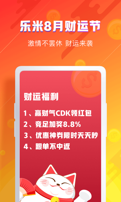 2024今晚新澳六我奖，揭秘未来彩票的神秘面纱