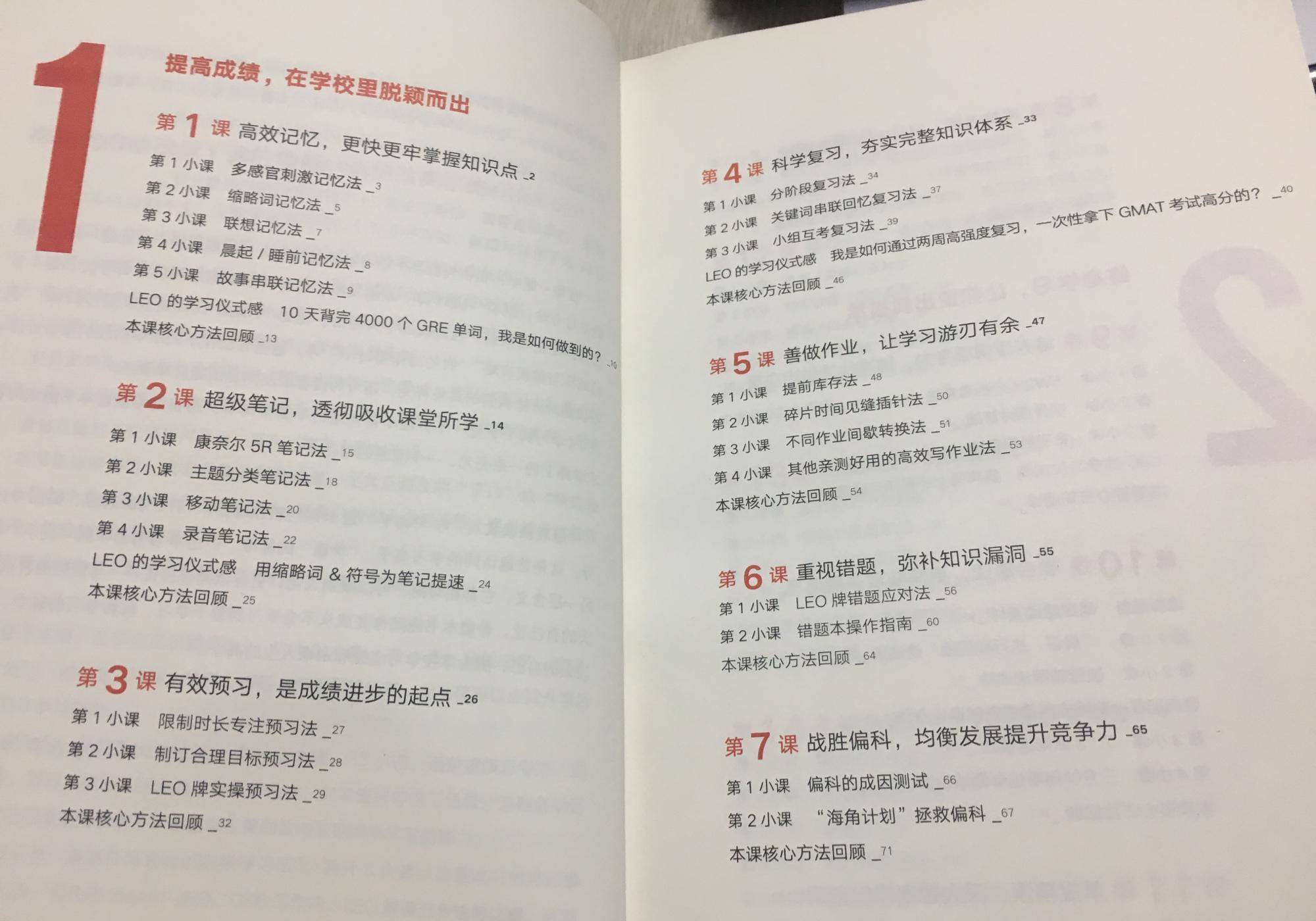 蓝月亮正版精选资料大全，提升学习与工作效率的智慧宝库