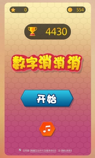 246天天好彩的数字游戏，解锁5334cc背后的幸运密码