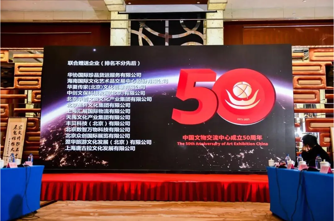 港澳台49图库，数字背后的文化交流与融合