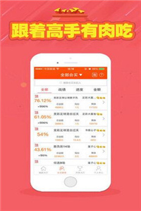 揭秘香港资料，二四六期期的精准预测与千附三险阻的破解之道二四六香港资料期期准一