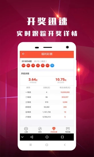 银河观光 第152页