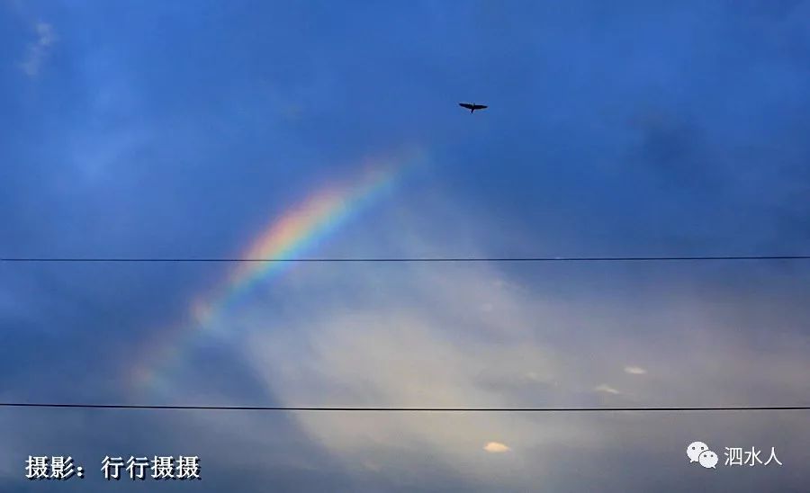 天空彩，与你好彩同行