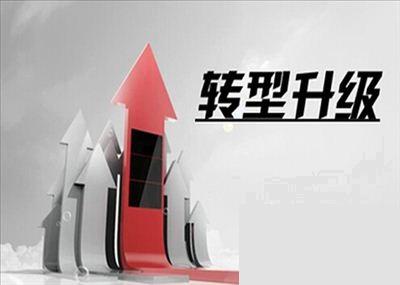 紧急通知，红姐图库面临重大调整与升级