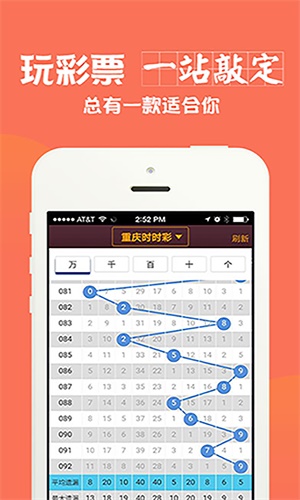 探索一码一肖的奥秘，期期公开，中特之选