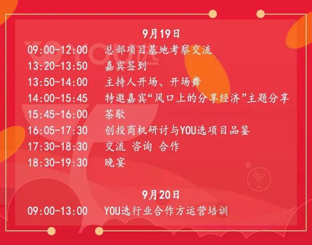 探索新澳2023，管家婆资料的前沿应用与价值