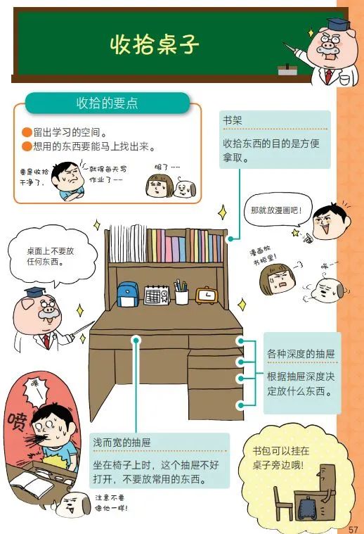 246天天好免费资料大全，打造高效学习与生活的知识宝库