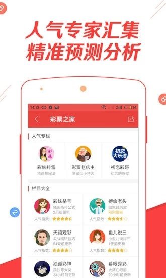 探索新奥门免费资料大全，历史记录与开马奥秘