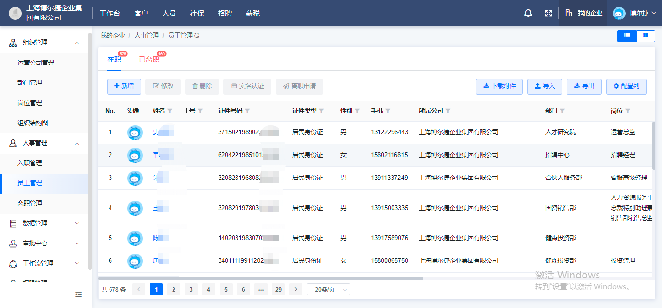 红姐统一图库，打造高效、便捷的数字资源管理新模式