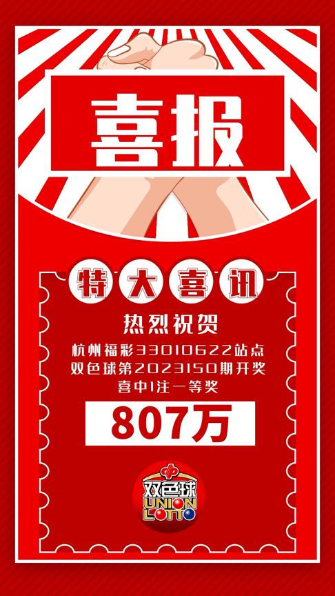 二四六天天好彩，每期文字精选的幸运密码