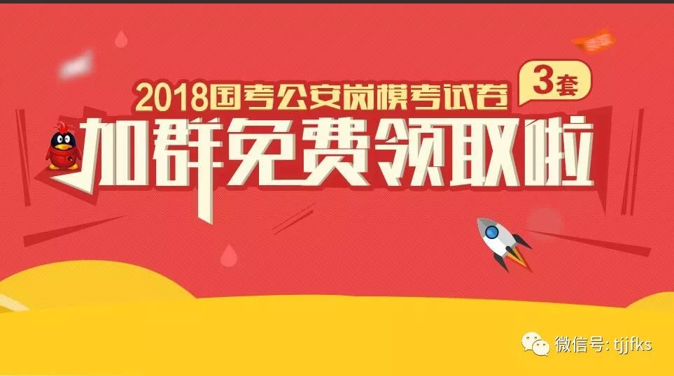 管家婆开奖资料大全，揭秘背后的真相与理性对待