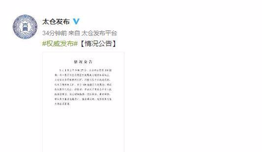 探索新澳天天开奖资料大全105，揭秘数字背后的奥秘与风险