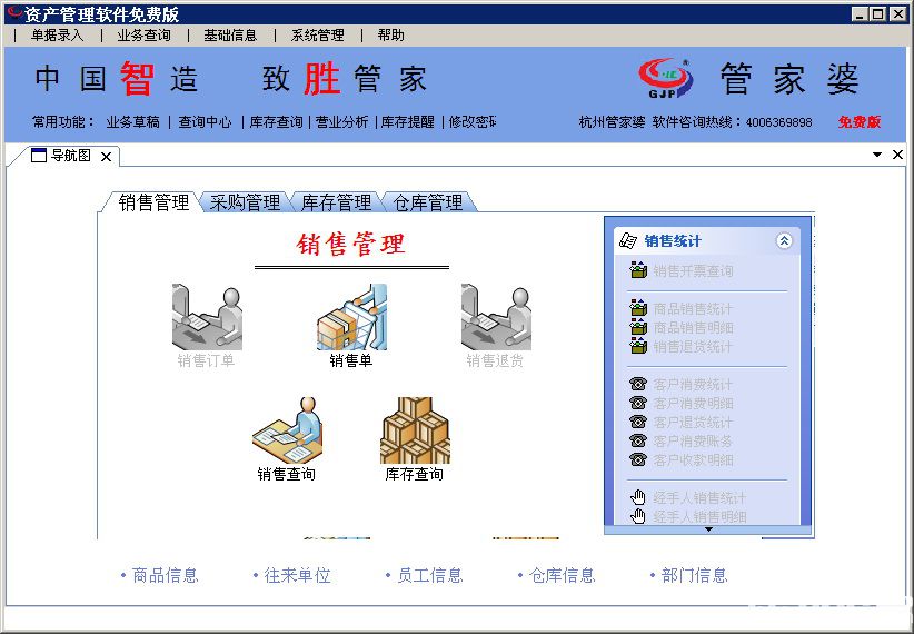 管家婆三期内必开一期的真相与理性分析