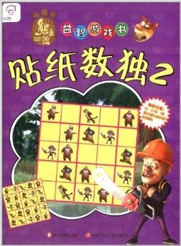 王中王493333，揭秘特肖背后的数字游戏与文化现象