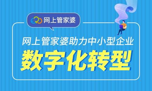 揭秘管家婆三期必中一期的神秘人物——一位低调的数字预测大师
