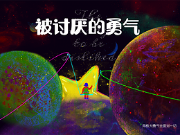蓝月亮精选，香港的独特魅力与二四六的完美融合