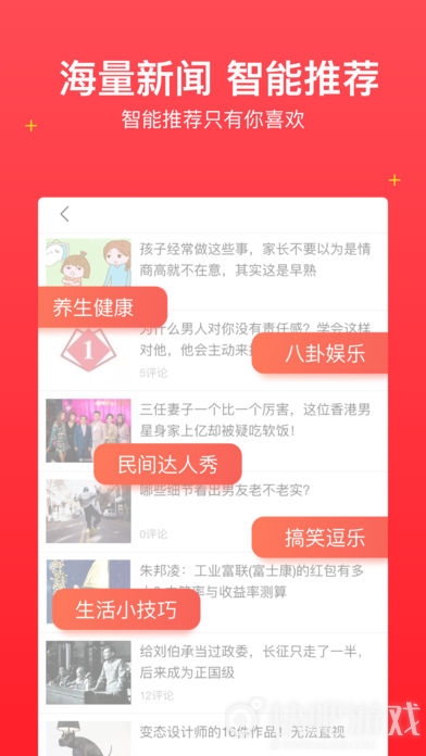 246天天好釆彩，免费资源与创意无限