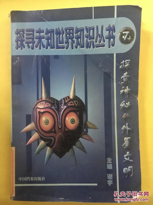 探索未知的幸运，今晚特马揭秘之旅