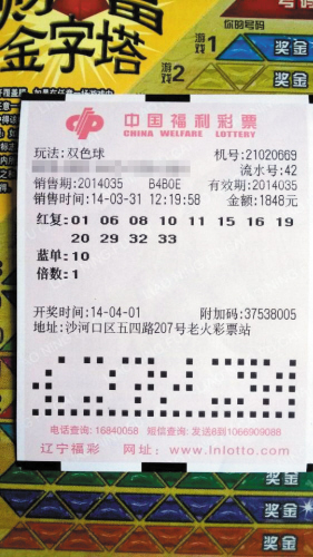 天下彩(9944cc)图文资讯，揭秘数字游戏中的智慧与乐趣