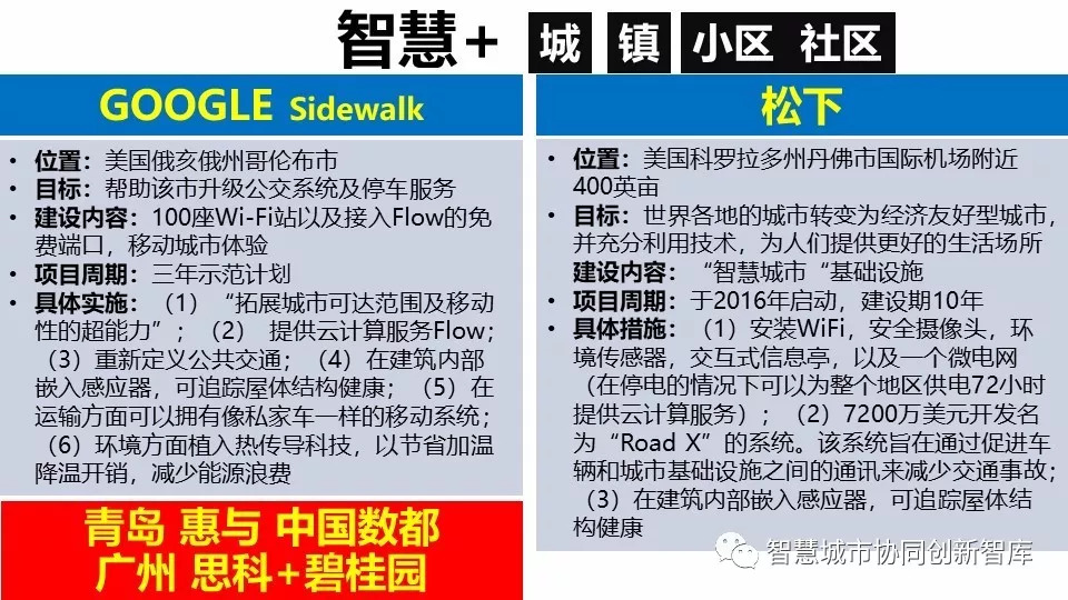 秋雨迟 第149页