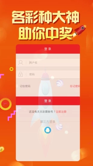 南渡 第138页