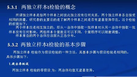 探索数据背后的秘密，卡方检验的奥秘