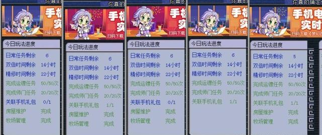 每日彩梦，二四六天天好彩的独特魅力与每期文字賧料