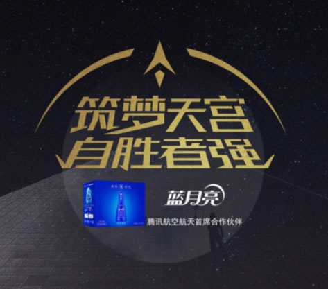 蓝月亮精准资料免费大公开，揭秘洗衣新时代的秘密武器