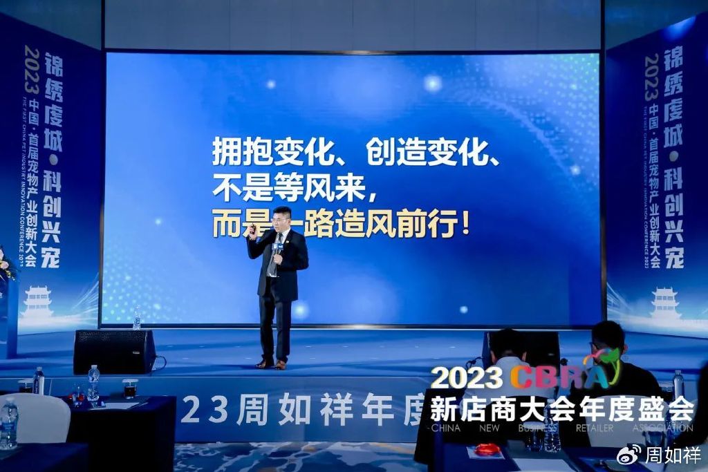 销售论坛，解锁销售新思维，共筑行业新未来