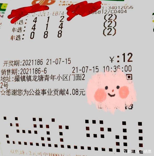 理性面对彩票，天不赢彩9944CC的启示