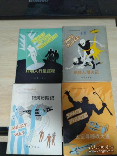 免费资料与小说融合
